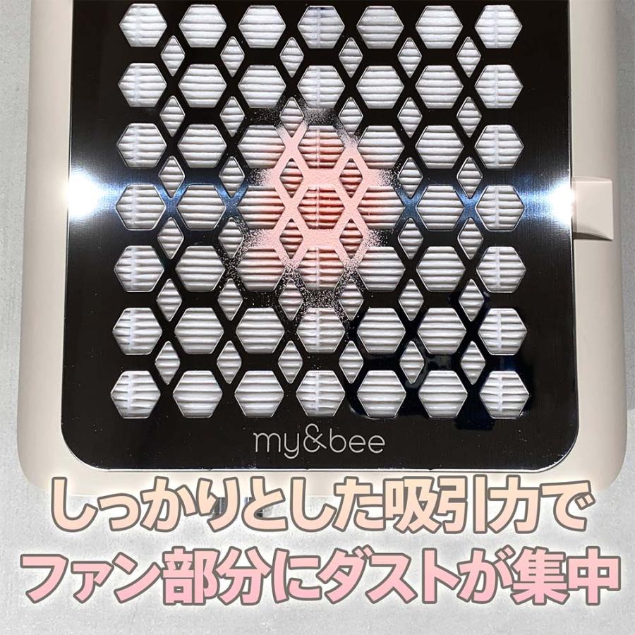 my&bee マイビー パワーダストコレクター 集塵機 コードレス ウォーム