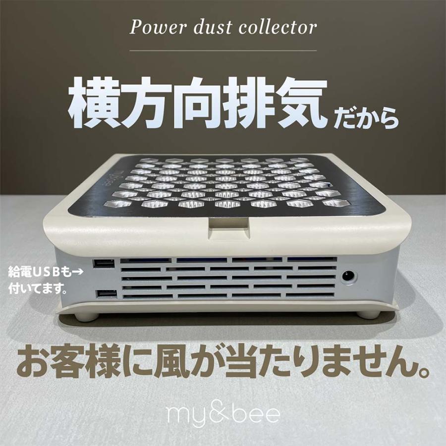my&bee Power dust collectorマイビー集塵機 楽天市場】my&bee マイビー パワーダストコレクター 集塵機 コードレス