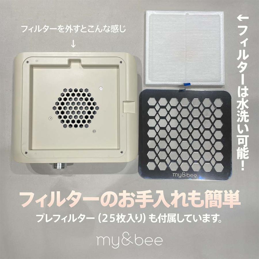 my&bee マイビー パワーダストコレクター 集塵機 コードレス my&bee マイビー パワーダストコレクター 集塵機 コードレス