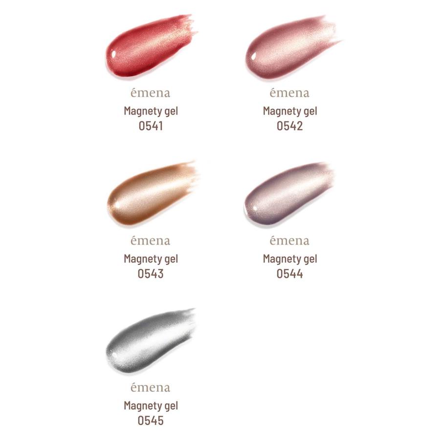 emena エメナ Magnety gel マグネティジェル 8g 5色セット［0541〜0545