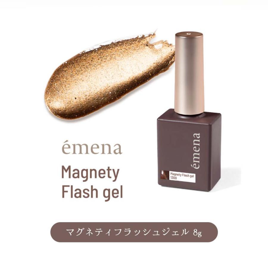 emena マグネティフラッシュジェル 5色セット emena マグネティフラッシュジェル 5色セット 1300-1304 | Nail