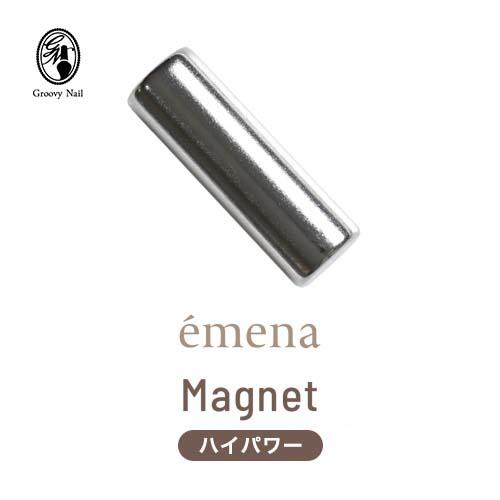 ◇emena エメナ マグネットスティック ハイパワー 強磁力 磁石