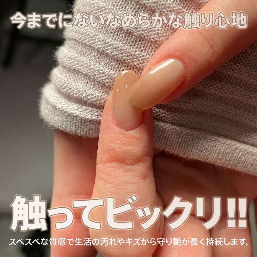 my&bee マイビー プロテクトノンワイプコート 12ml ノンワイプトップ