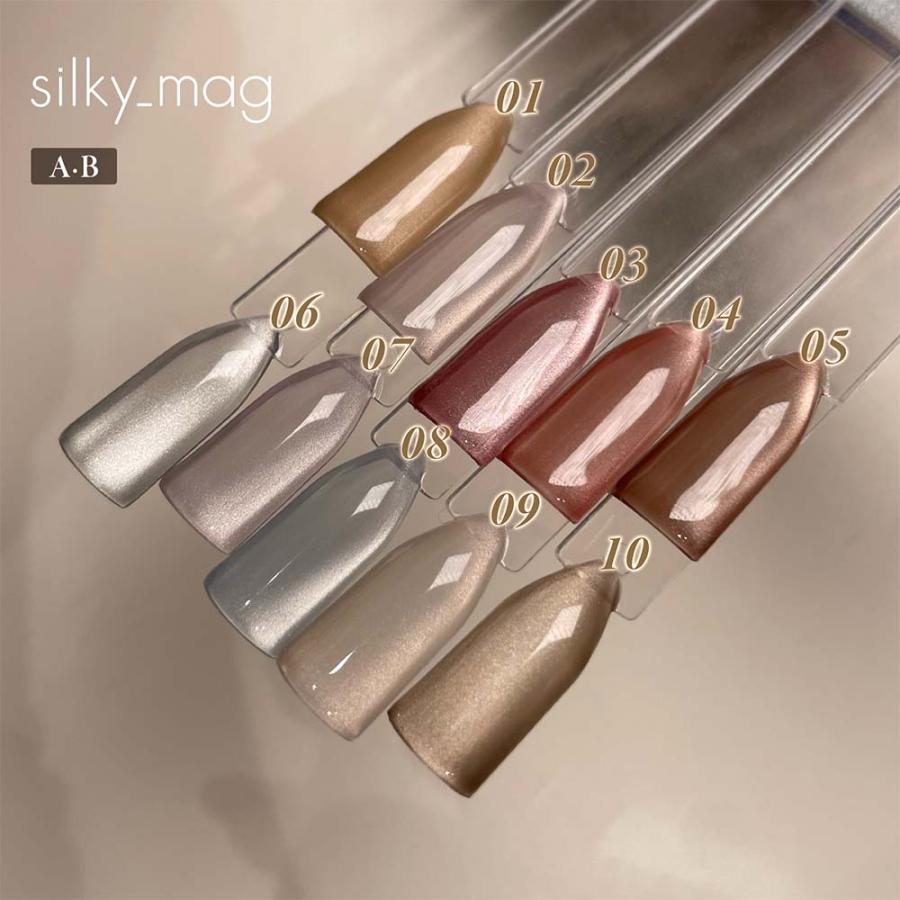 my&bee マイビー シルキーマグ 8ml 6色セット Sl-023G~028G 超微粒子