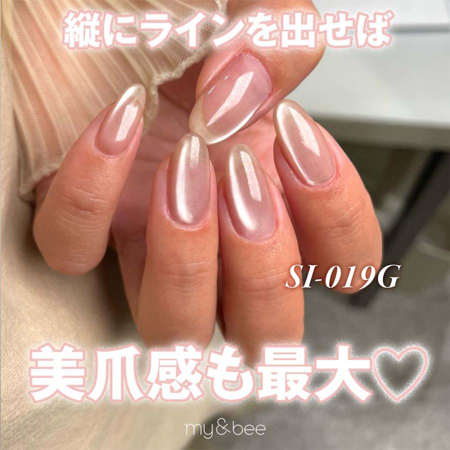 my&bee マイビー シルキーマグ 8ml 6色セット Sl-023G~028G 超微粒子
