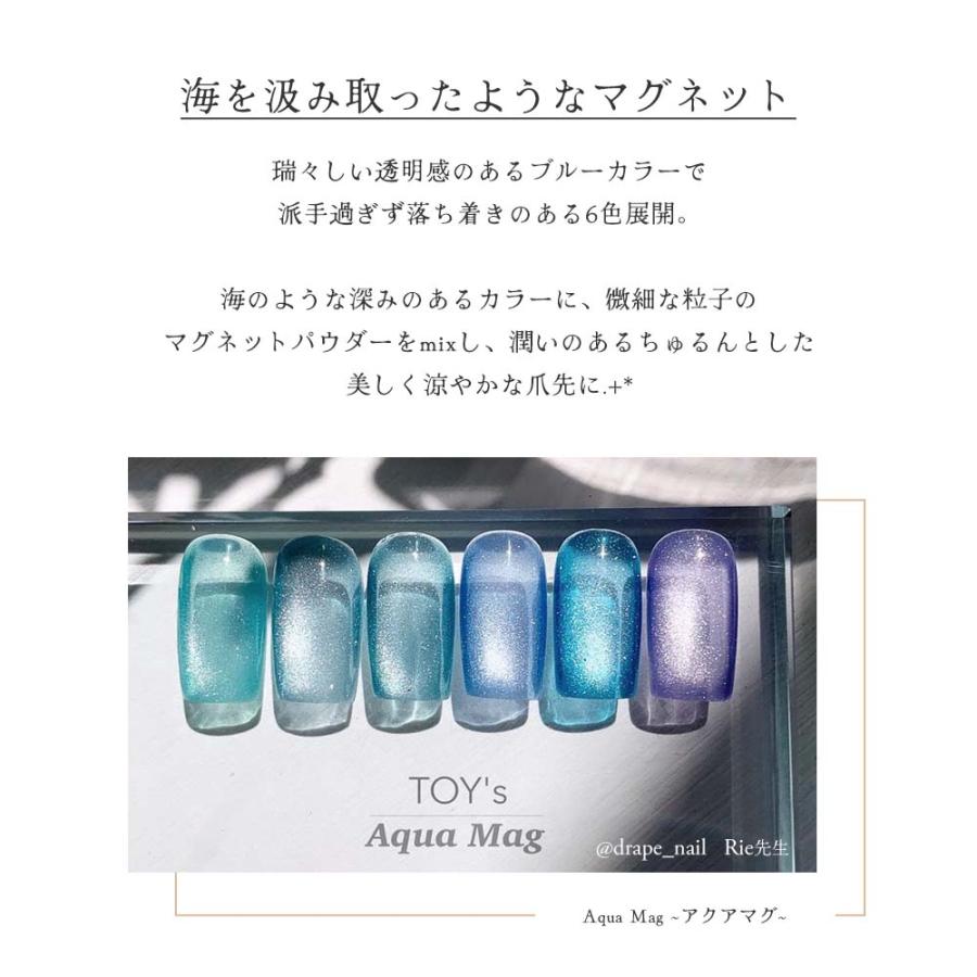 TOY's × INITY アクアマグ 7ml 6色セット T-AQ01~06 マグネットジェル