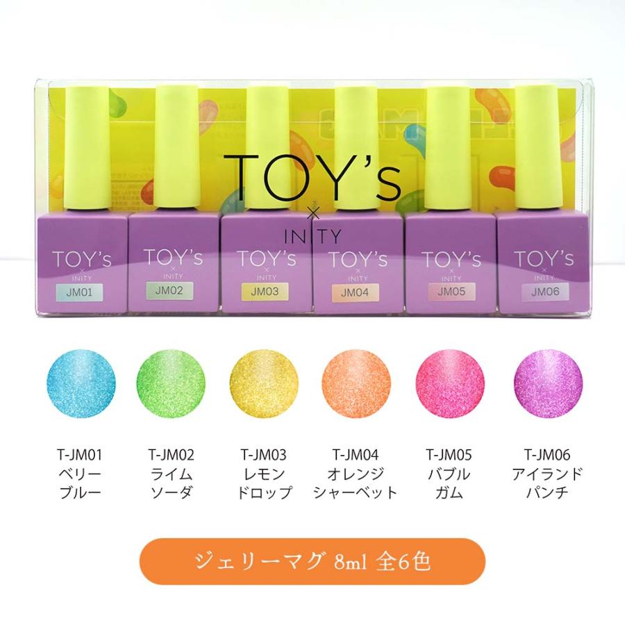 TOY's × INITY ジェリーマグ 7ml 6色セット T-JM01~06 マグネット
