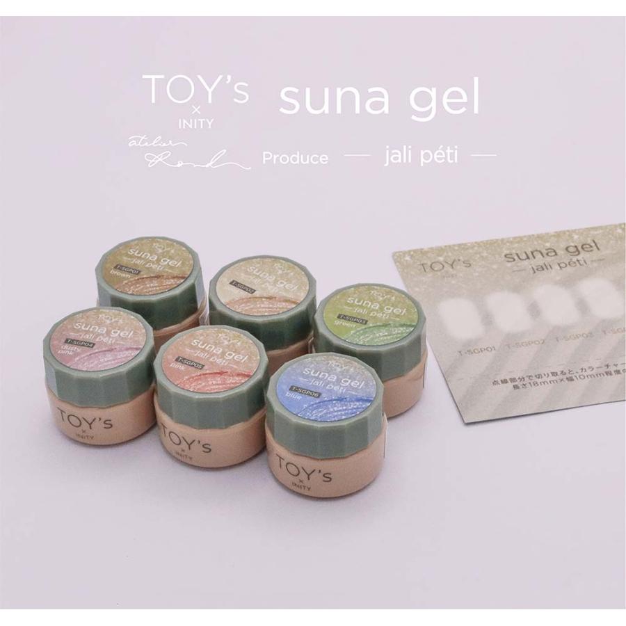 TOY's × INITY スナジェル ジャリペティ 6色セット 5g ラメ