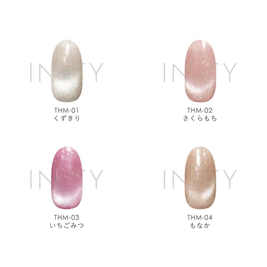 INITY 艶肌マグ 7ml 7色セット THM01~07 マグネットジェル スキン