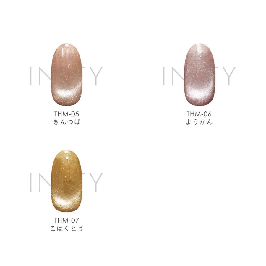 INITY 艶肌マグ 7ml 7色セット THM01~07 マグネットジェル スキン