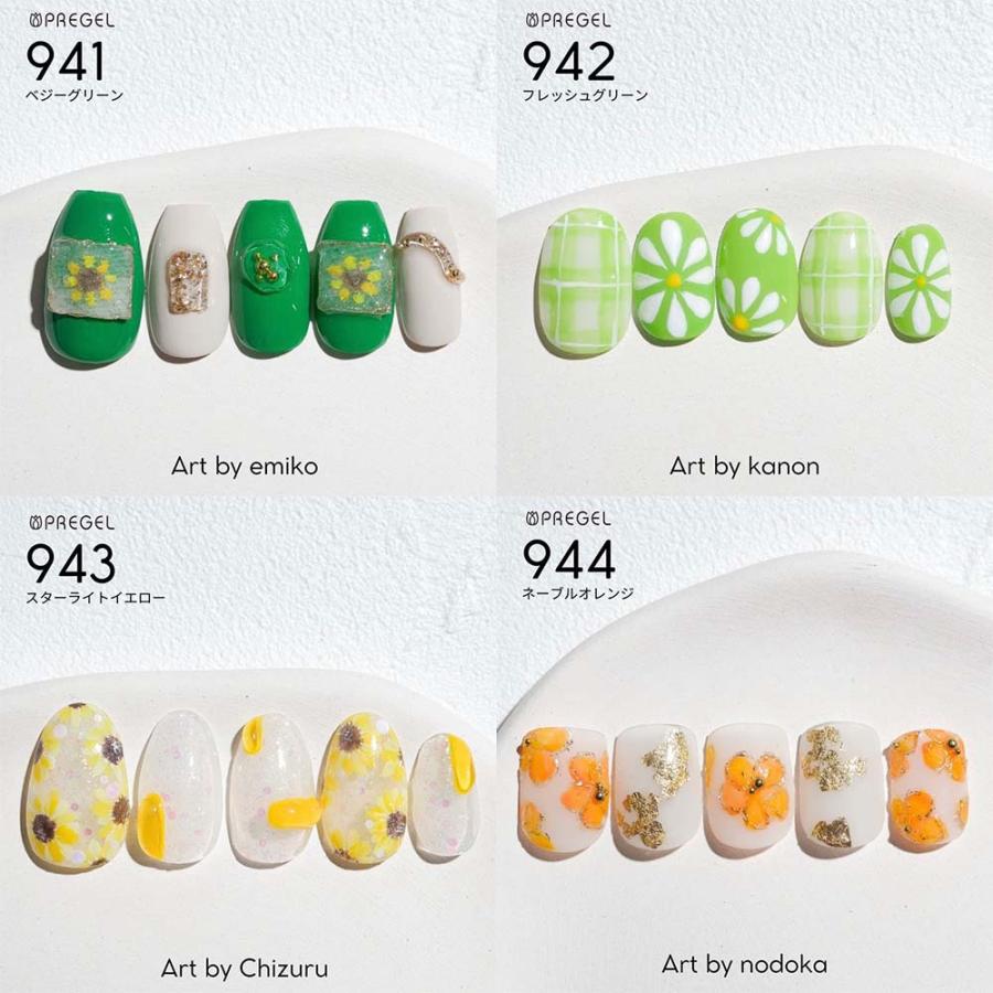 PREGEL プリジェル カラーEX カラーパレットシリーズ 8色セット 各3g