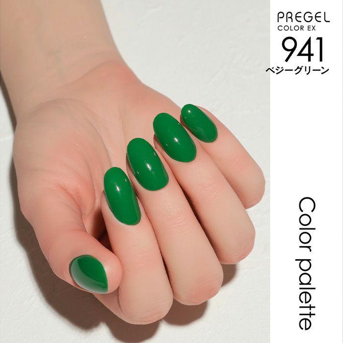 プリジェルカラーEX 30個セット ☆プリジェル カラーEX ミューズ 30色