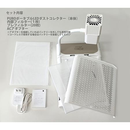 AVIDA NailMed PURO ポータブルLED ダストコレクター LEDライト付き