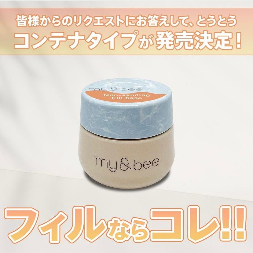my&bee ベースジェルセット 楽天市場】my&bee マイビー ノンサンディングフィルベース 7g