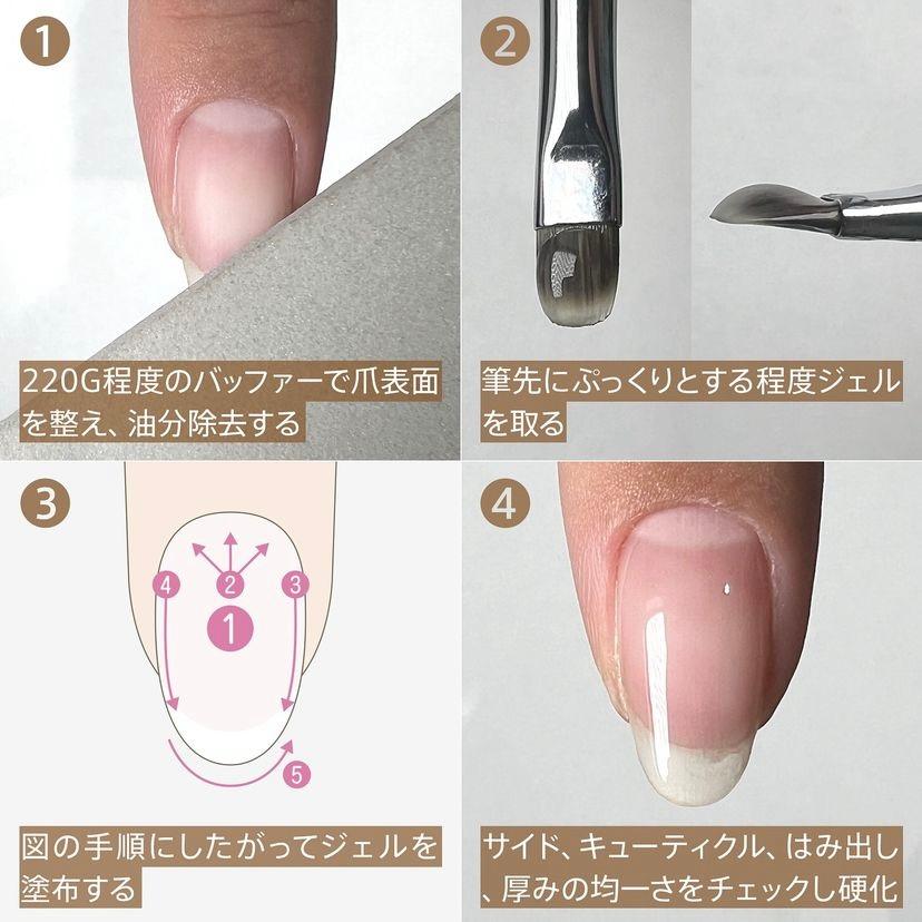 my&bee マイビー ノンサンディングフィルベース 7g フィルインに