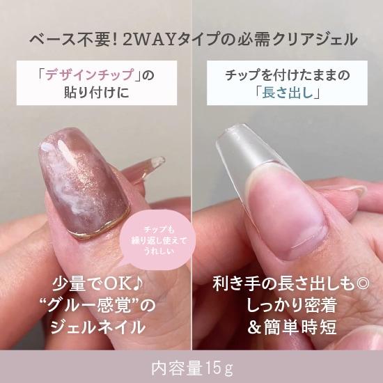 エムプティ Mpetit M・GEL クレイタイプジェル ジェルフォー ネイル