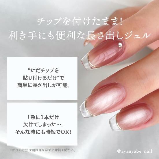 ◇エムプティ Mpetit M・GEL クレイタイプジェル ジェルフォー ネイル 