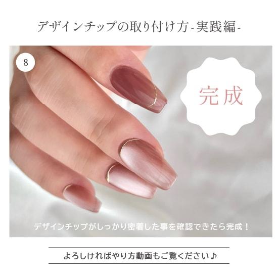 確認用　ジェルネイル　　40ケ➕23ケ 確認用 ジェルネイル 40ケ➕23ケ