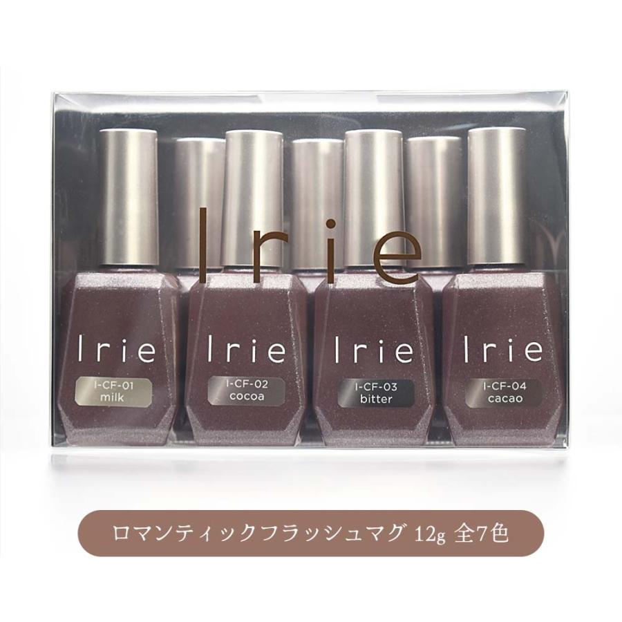 アイリーＩｒｉｅチョコレートフラッシュマグ　7色セット　未使用に近い Irie アイリー チョコレートフラッシュマグ 12g 7色セット マグネット