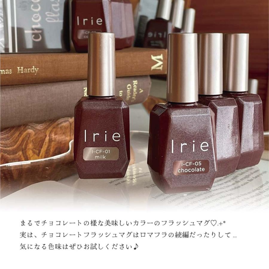 Irie(アイリー) チョコレートフラッシュマグ 12ml 7色セット Irie アイリー チョコレートフラッシュマグ 12g 7色セット マグネット