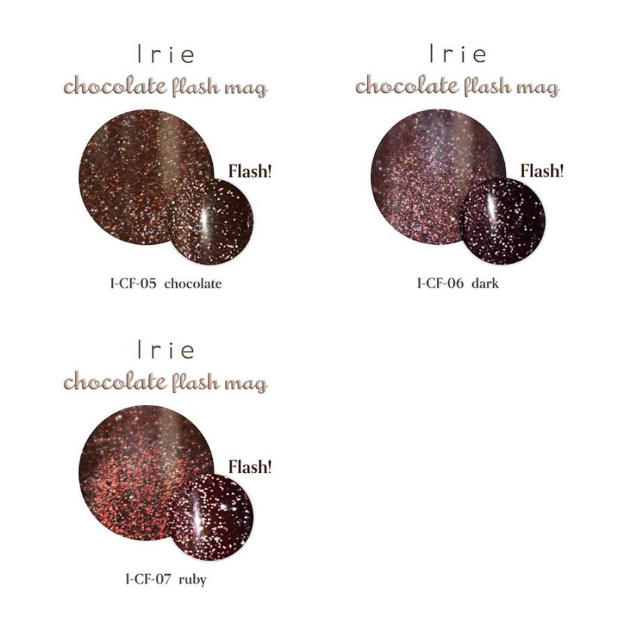 Irie アイリー チョコレートフラッシュマグ 12g 7色セット マグネット