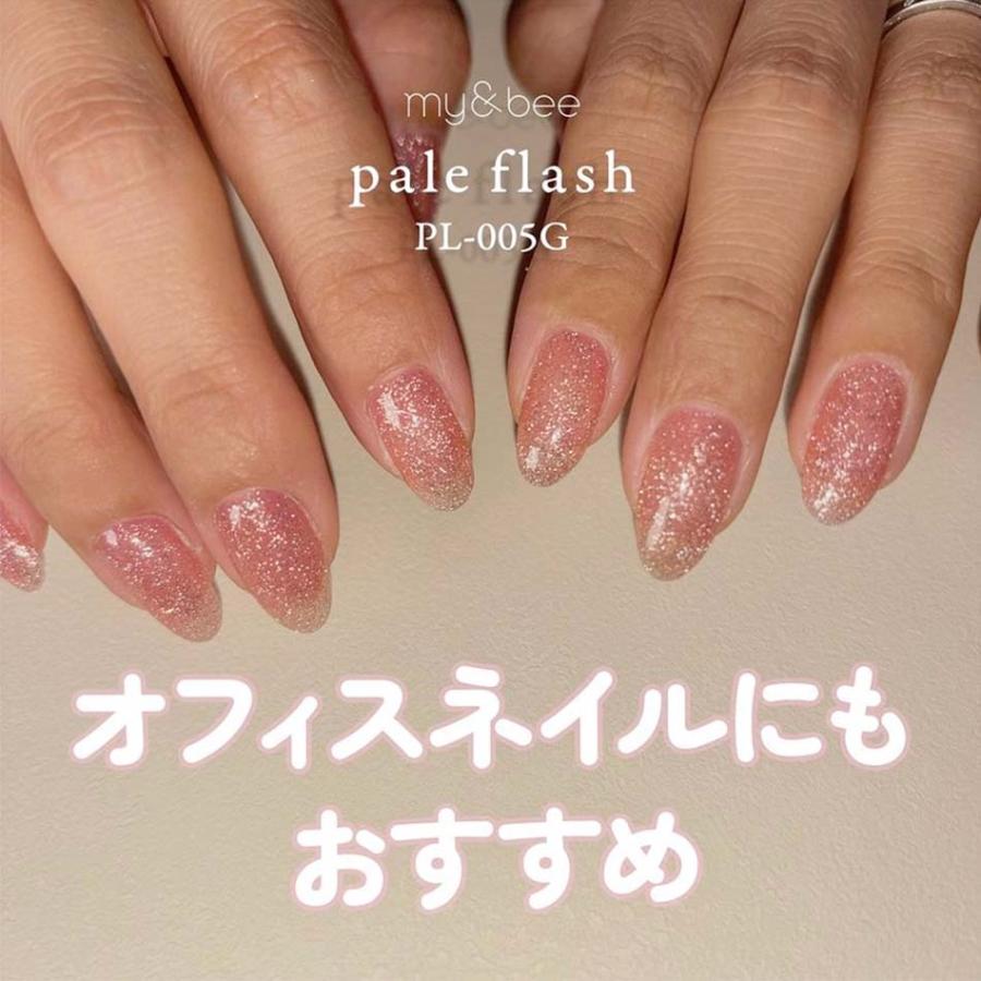マイビー my&bee ペールフラッシュ 8ml 6色セット PL-001G~006G