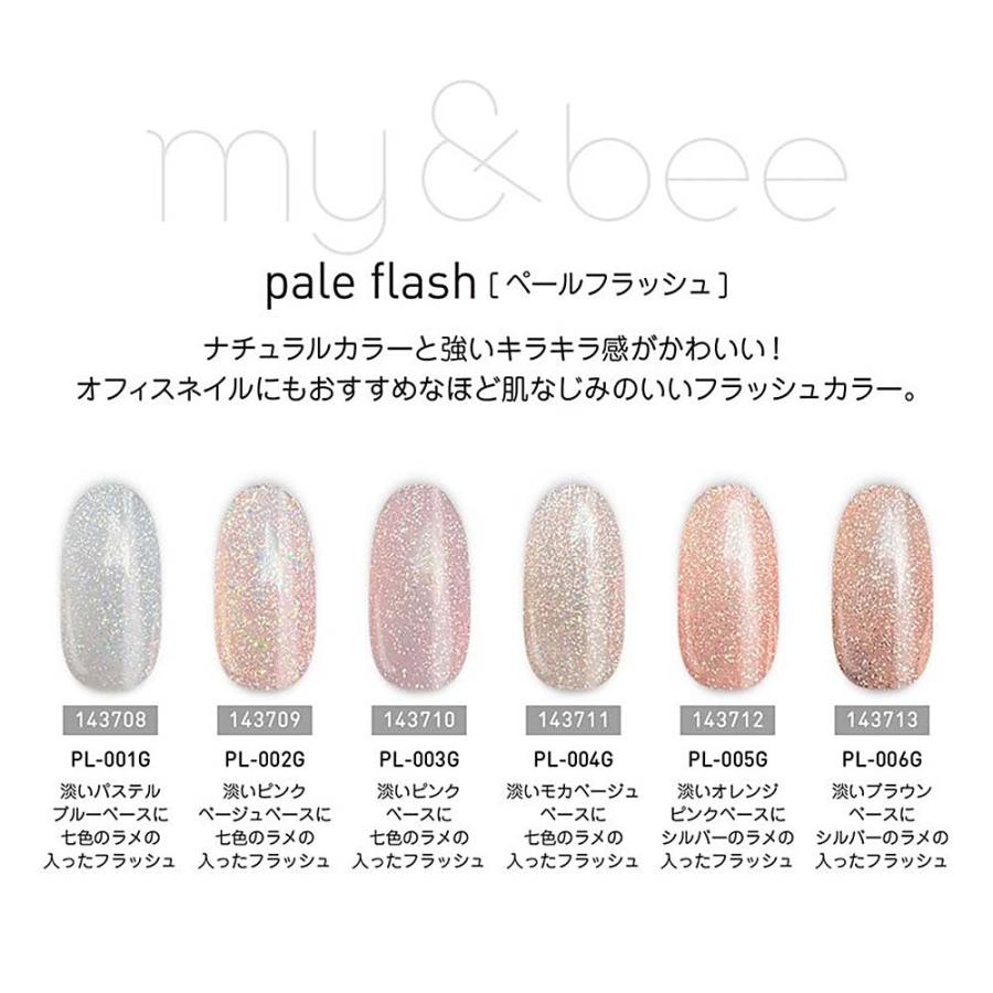 my&beeペールフラッシュ　6色セット マイビー my&bee ペールフラッシュ 8ml 6色セット PL-001G~006G
