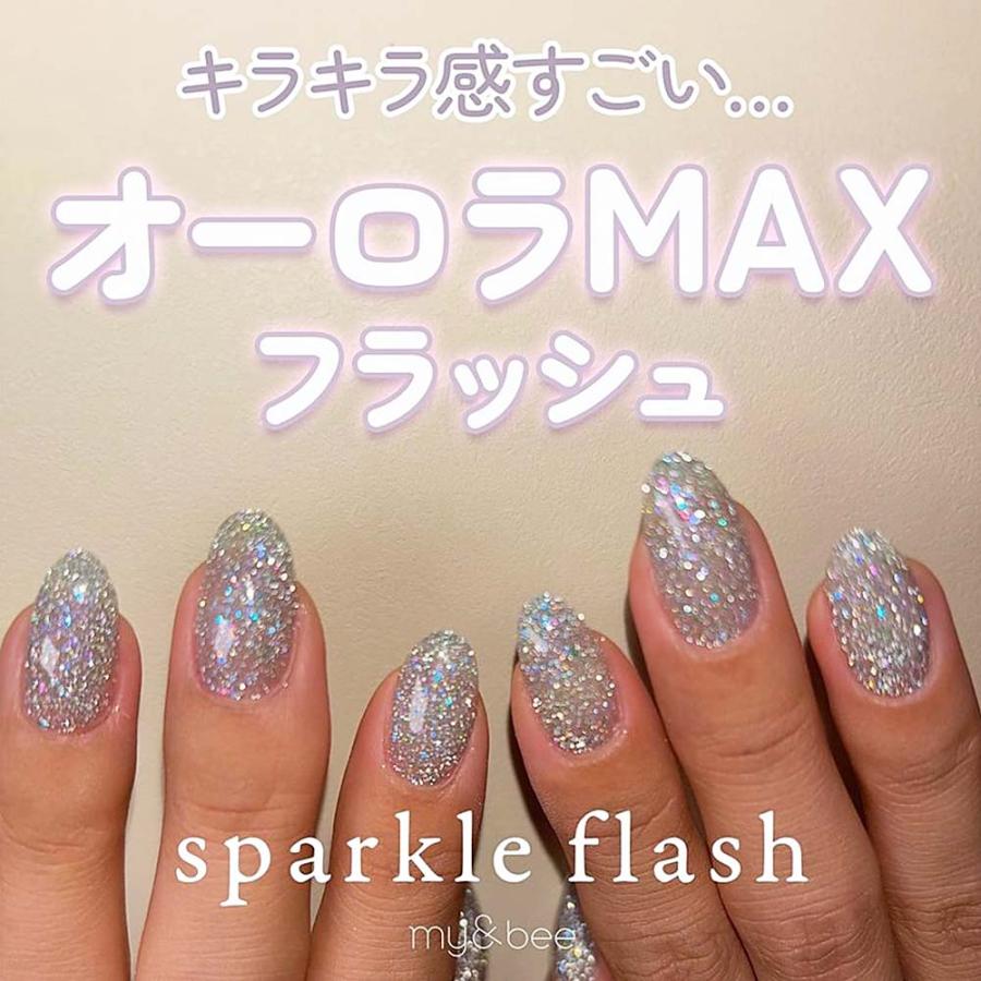 マイビー my&bee スパークルフラッシュ 8ml 6色セット SP-001G~006G