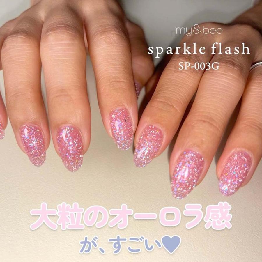 マイビー my&bee スパークルフラッシュ 8ml 6色セット SP-001G~006G