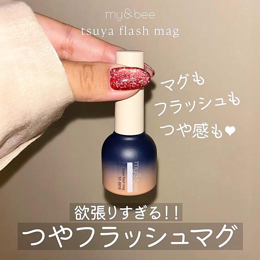 マイビー my&bee つやフラッシュマグ 6色セット TF-001G〜006G 8ml