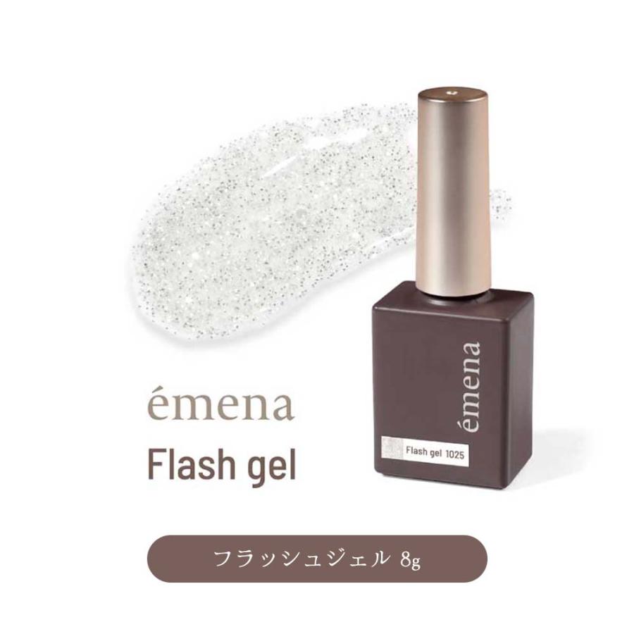 emena エメナ フラッシュジェル 1025 8g フラッシュネイル ジェル