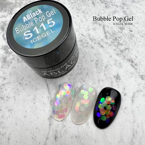 バブルポップジェル付】アイスジェル ICE GEL A BLACK シロップベース