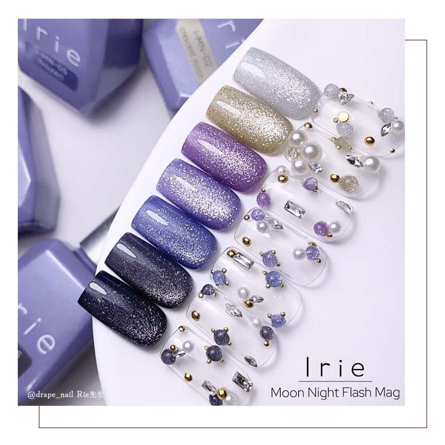 アイリー Irie ムーンナイトフラッシュマグ 12g 7色セット マグネット