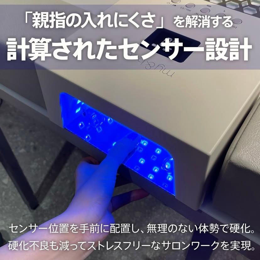 my&bee マイビー ハイブリッド&マルチワットライト 60W コードレス UV
