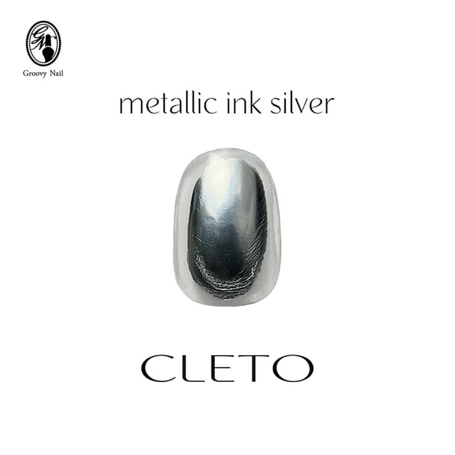 CLETO クレト メタリックインク シルバー 7ml さとうりえ先生