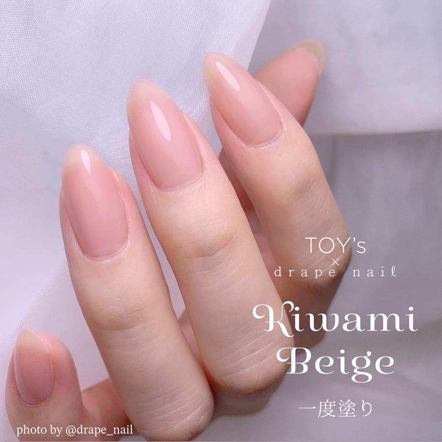 TOY's × INITY カラージェル 極みベージュ 5g Rie先生プロデュース