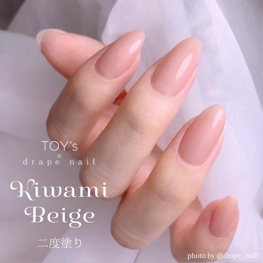 TOY's × INITY カラージェル 極みベージュ 5g Rie先生プロデュース