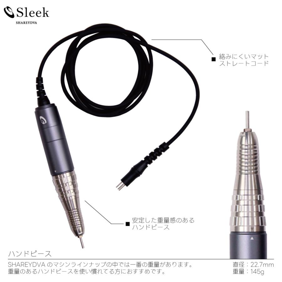 SHAREYDVA シャレドワ ネイルマシーン Sleek ホワイト 充電式