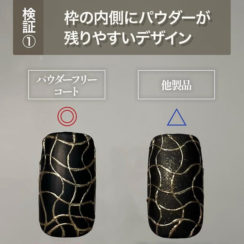 akko【新品未使用・送料込み】 my&bee Power dust co my&bee マイビー パウダーフリーコート 12ml ミラーアートの下地に