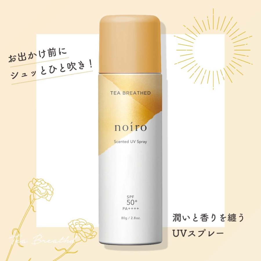 noiro（ノイロ） センティッド UVカットスプレー TB ティーブリーズド