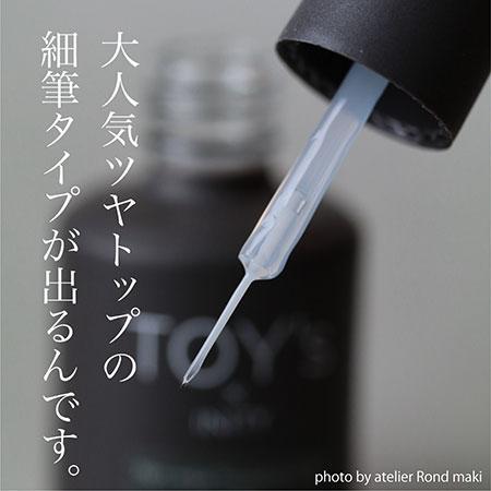 TOY's × INITY ノンワイプツヤトップコート ライナー 12ml 細筆