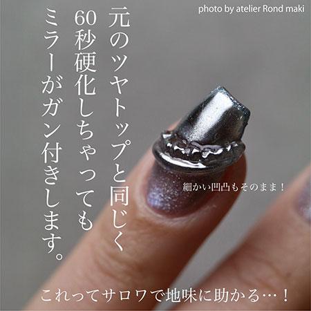 TOY's × INITY ノンワイプツヤトップコート ライナー 12ml 細筆