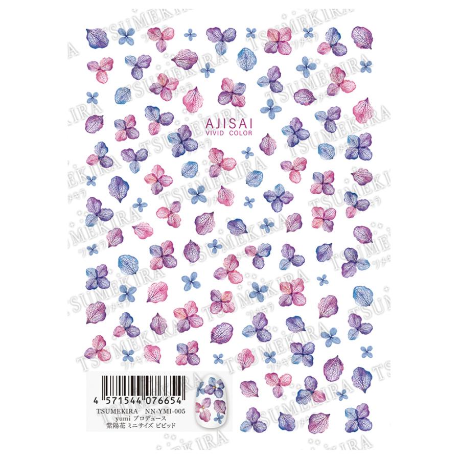 ◇TSUMEKIRA ツメキラ ネイルシール 紫陽花 ミニサイズ ビビッド yumi