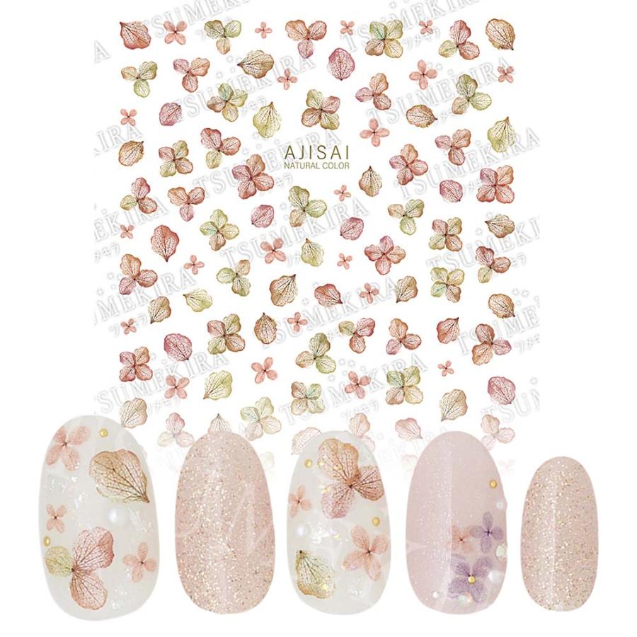 ◇TSUMEKIRA ツメキラ ネイルシール 紫陽花 ミニサイズ ナチュラル