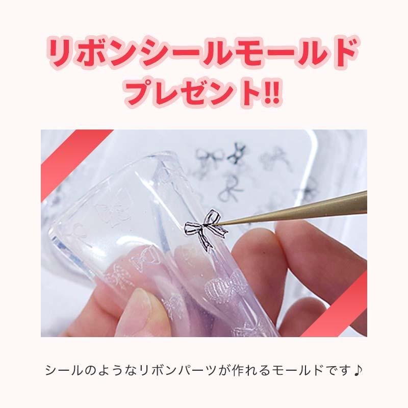 ICE JEL スターギャラクシー3＆パーツモールド リボンシールモールド付き】アイスジェル ICE GEL A BLACK スター