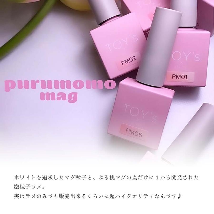 TOY's × INITY ぷる桃マグ 7ml 6色セット T-PM01~06 マグネットジェル