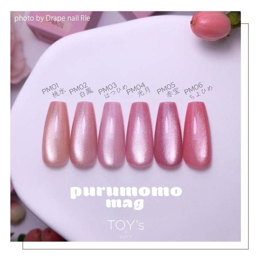 TOY's × INITY ぷる桃マグ 7ml 6色セット T-PM01~06 マグネットジェル
