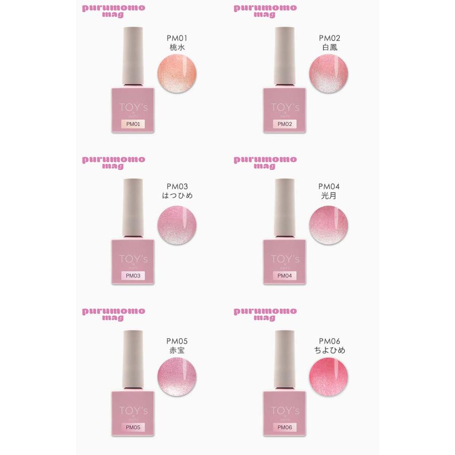 TOY's × INITY ぷる桃マグ 7ml 6色セット T-PM01~06 マグネットジェル