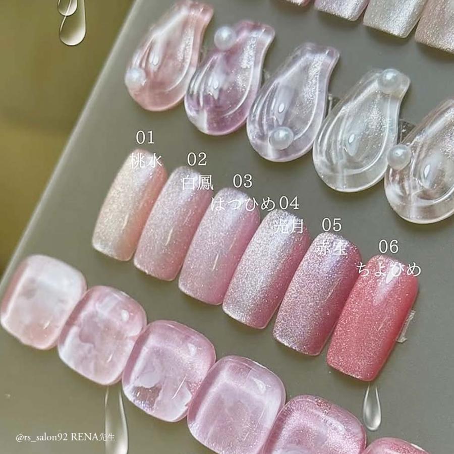 TOY's × INITY ぷる桃マグ 7ml 6色セット T-PM01~06 マグネットジェル