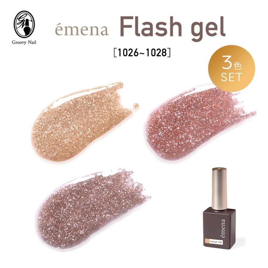 画像全て・émena Flash gel シーイン gel 大量セット 画像全て・émena Flash gel シーイン gel 大量セット 限定 emena